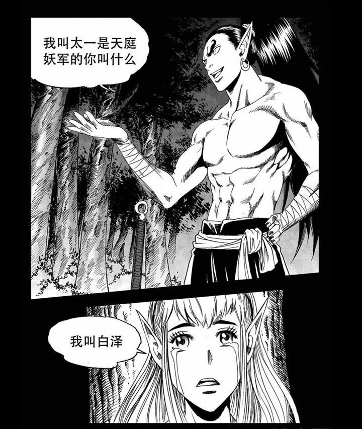 第73章：29