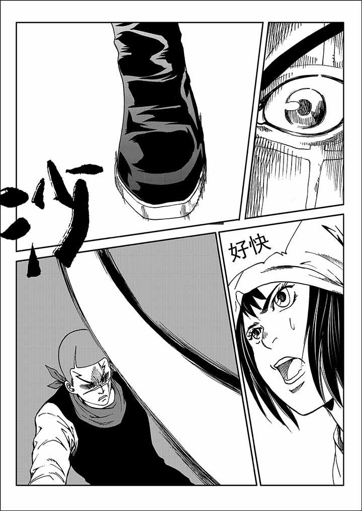 第30章：12