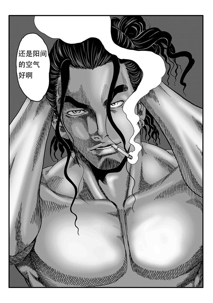 第53章：2