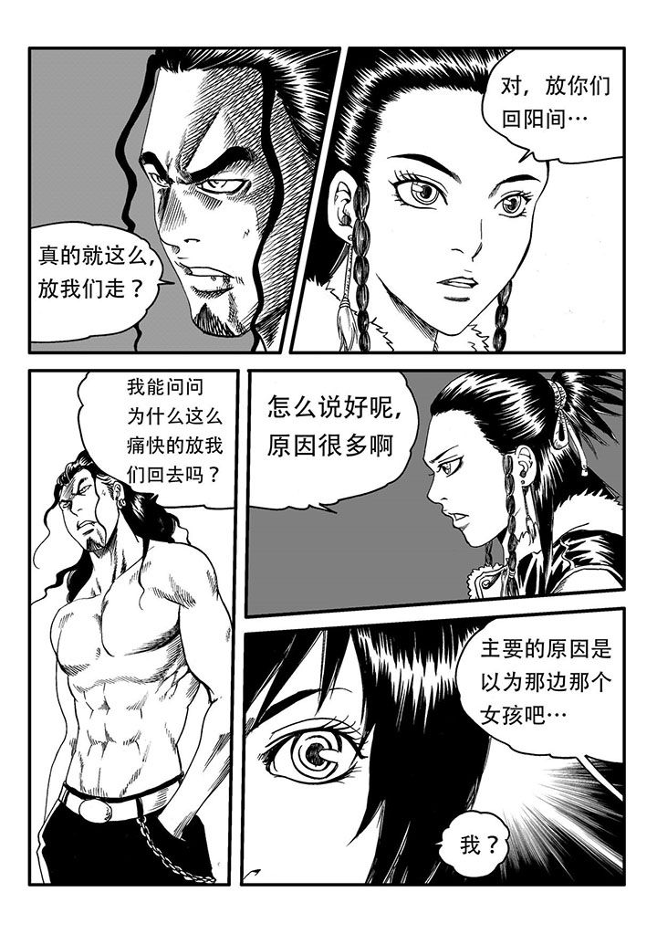 第52章：11