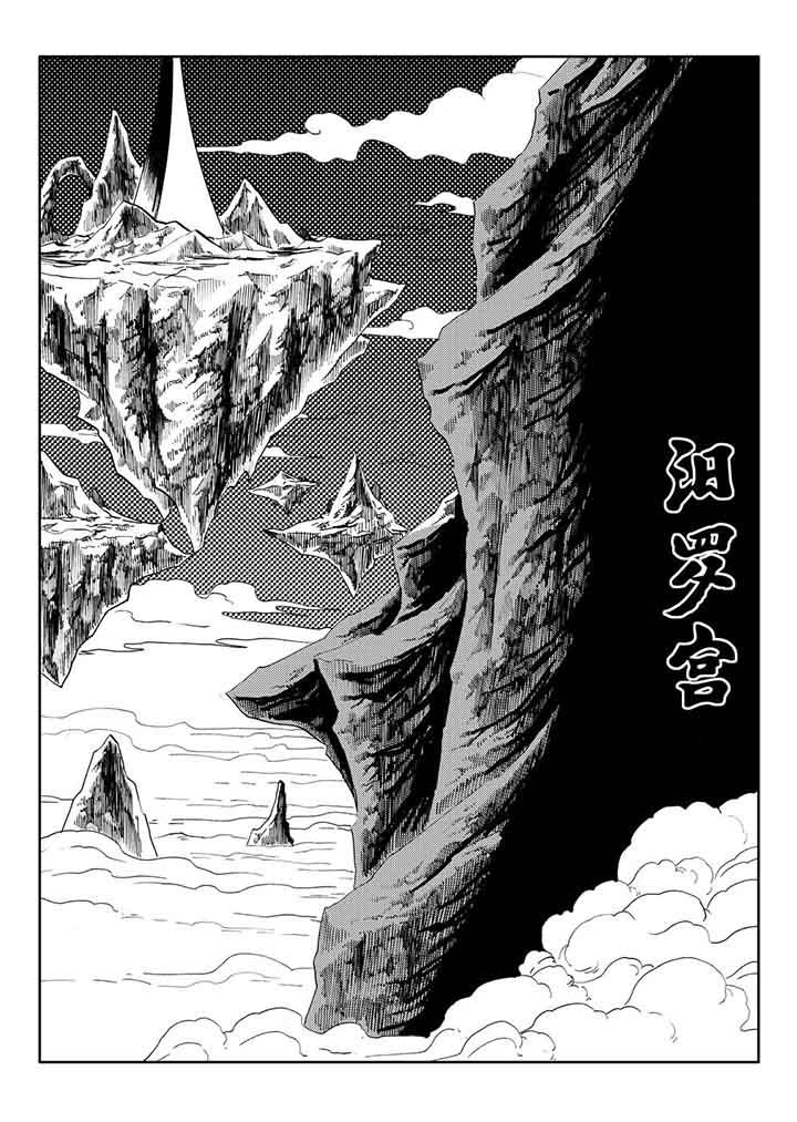 第80章：10