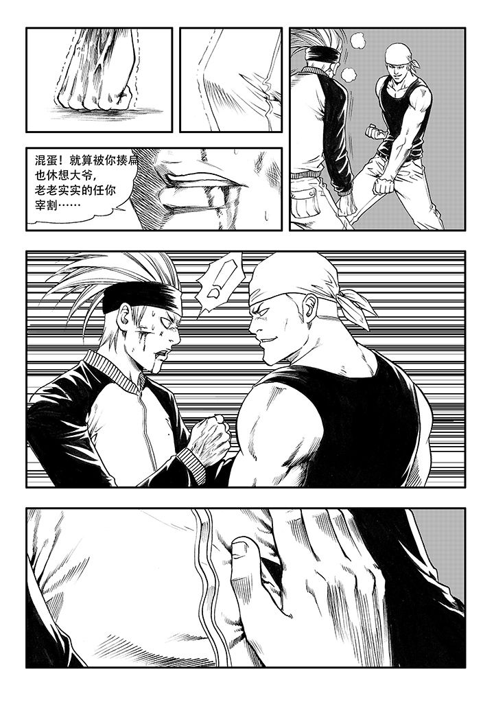 第19章：27