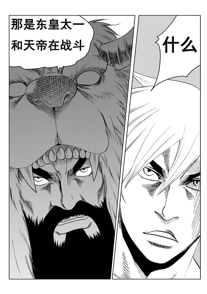 第108章：26