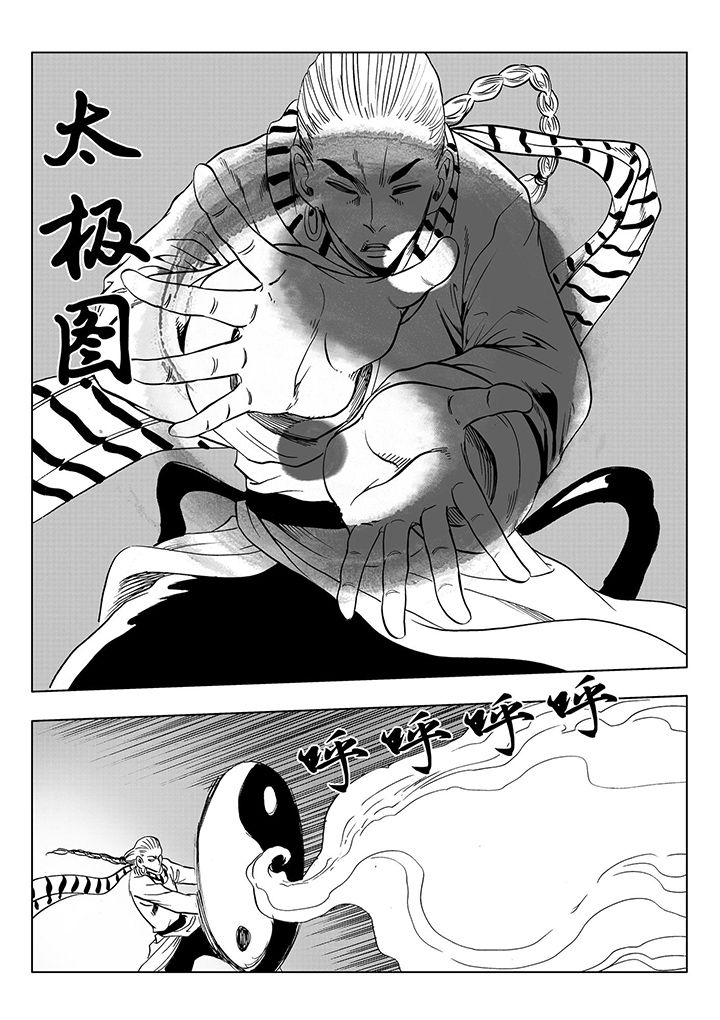 第113章：7