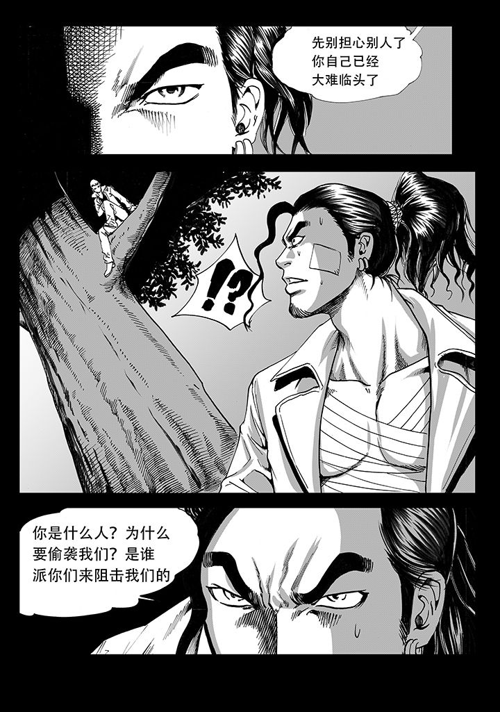 第16章：13