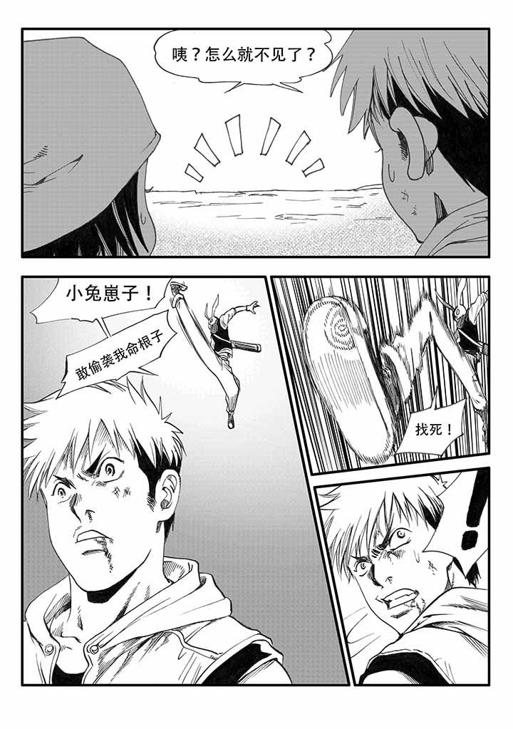 第28章：10