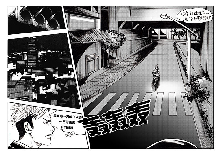 第1章：16