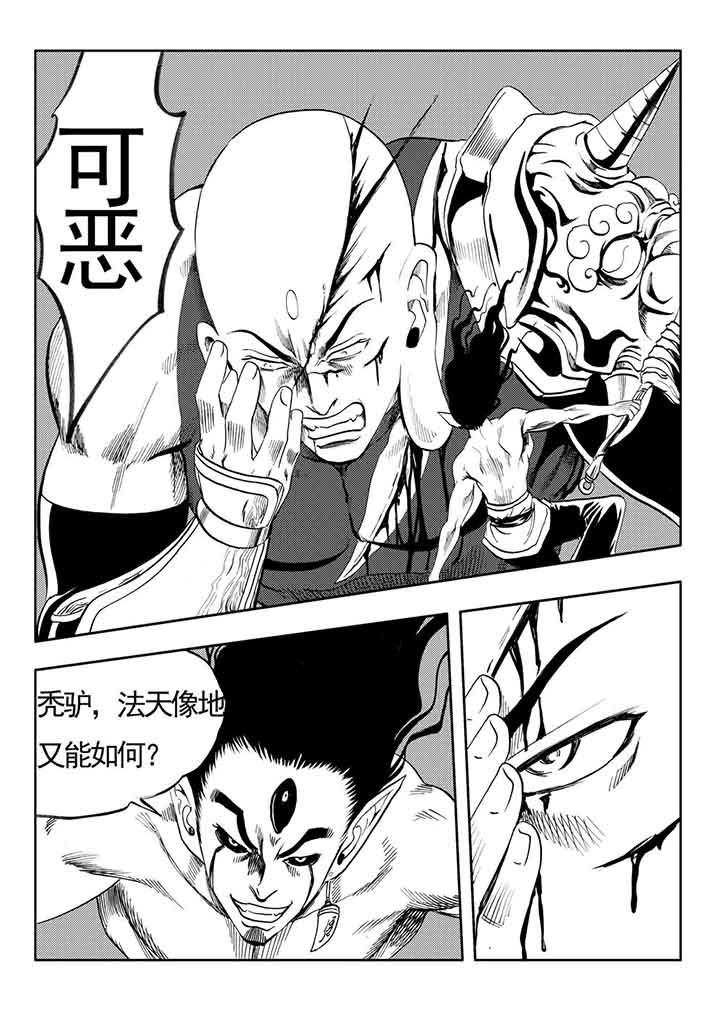 第79章：9