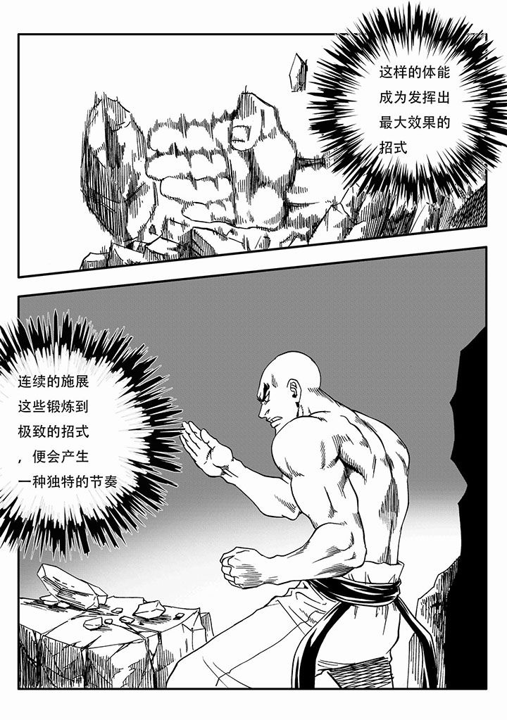 第60章：16