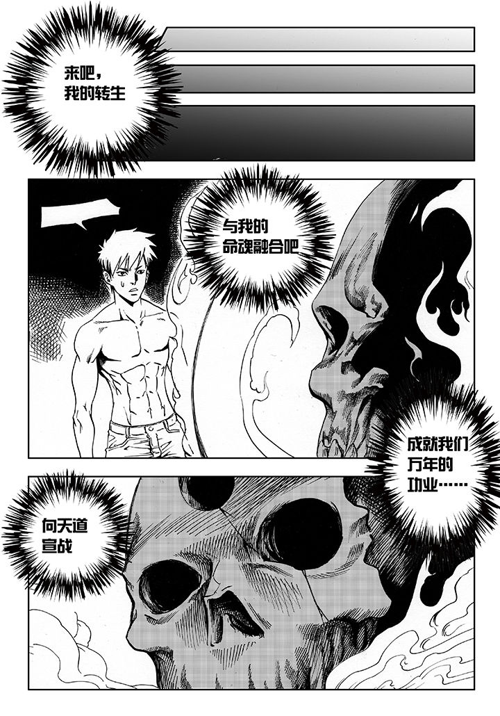 第12章：10