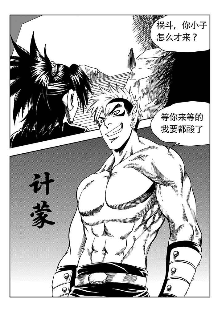 第82章：9