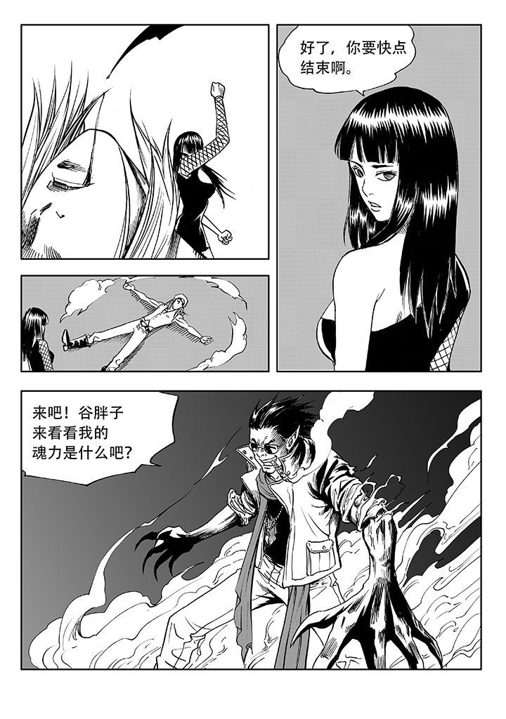第11章：21