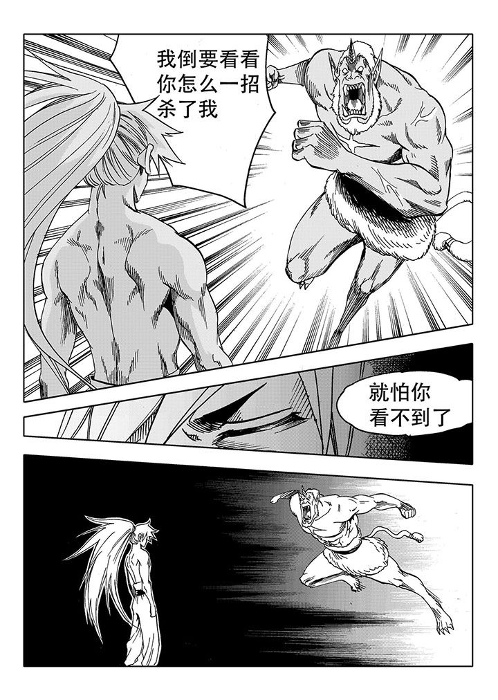 第71章：8