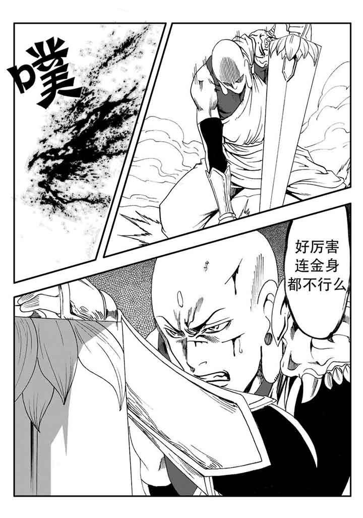 第77章：32