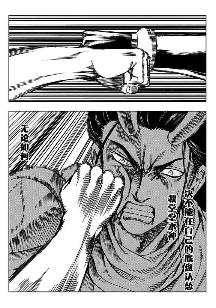 第92章：14