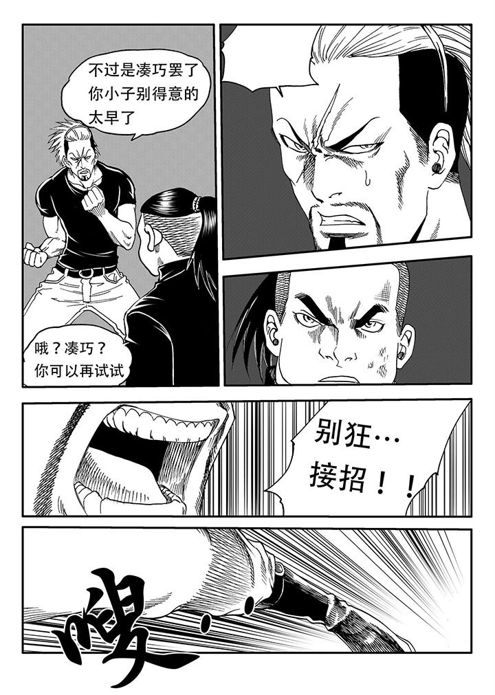 第54章：6