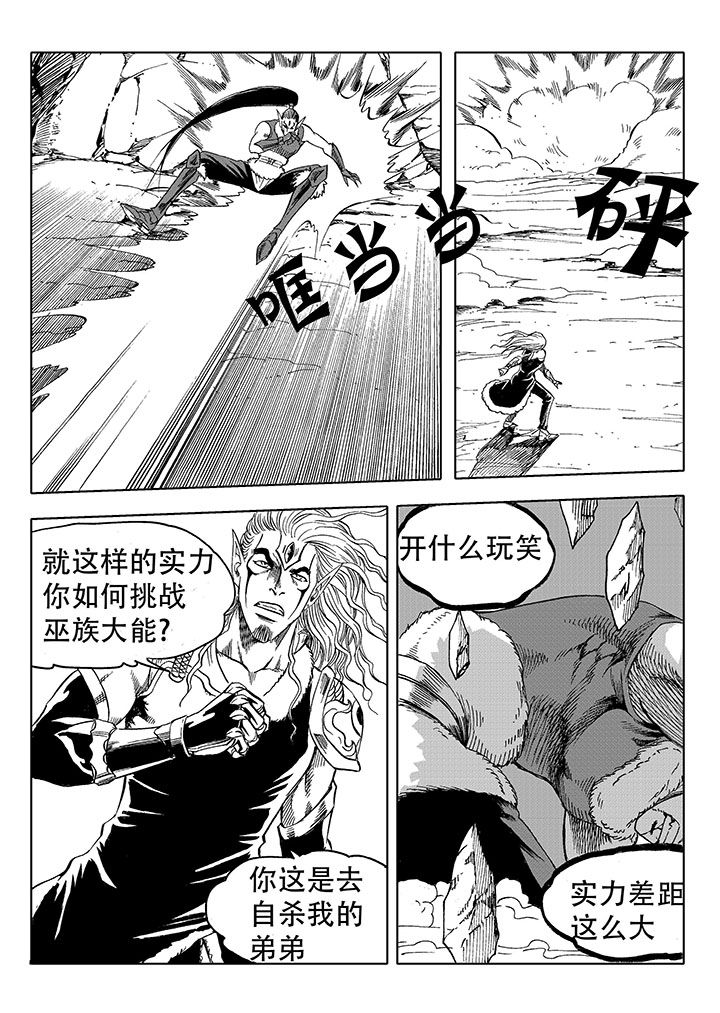 第63章：11