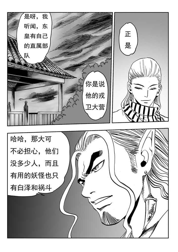 第100章：2
