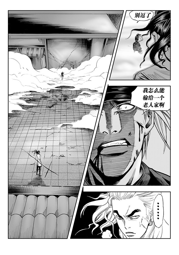 第8章：21