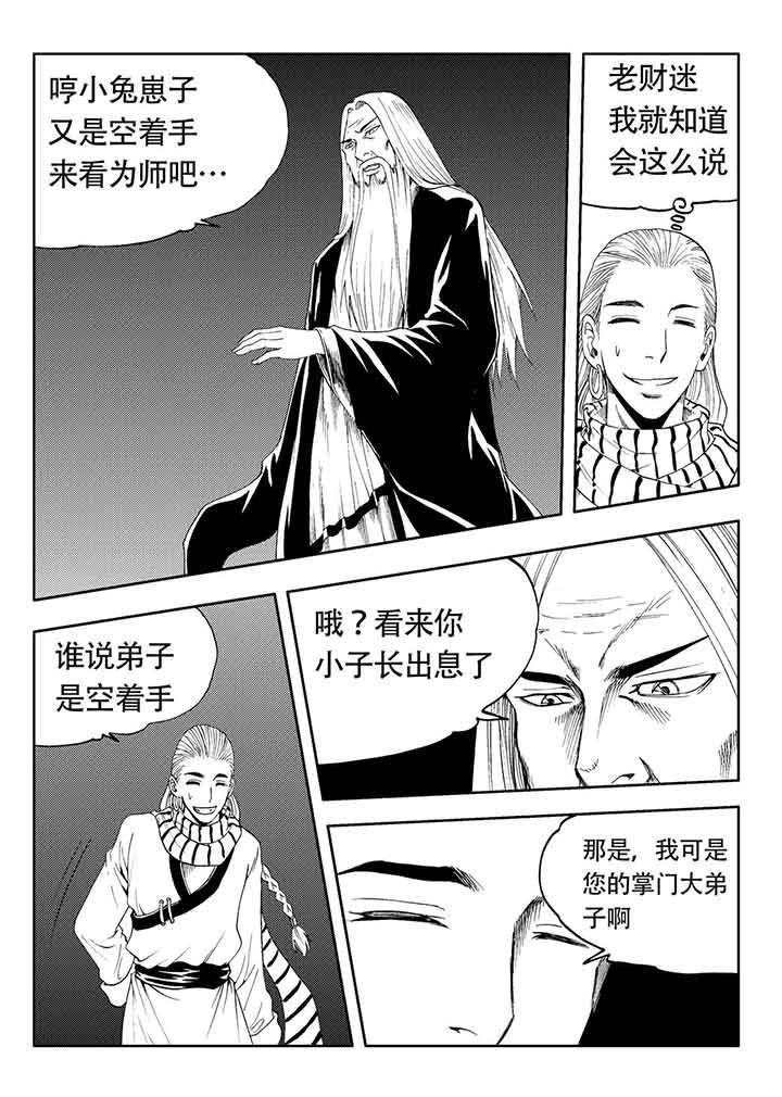 第81章：6