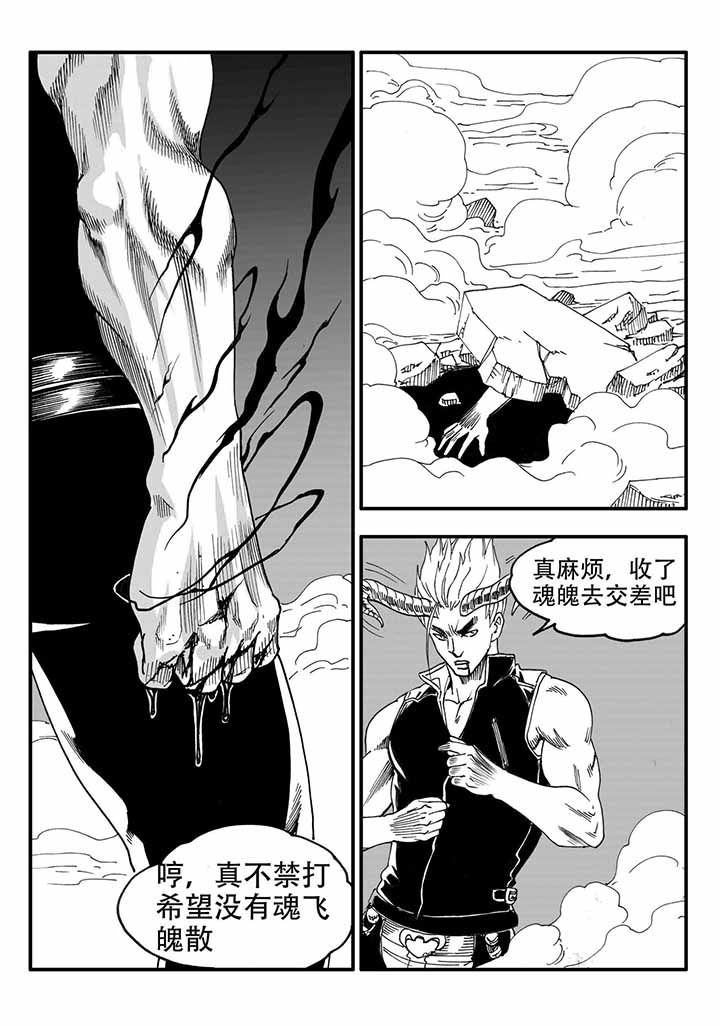 第44章：12