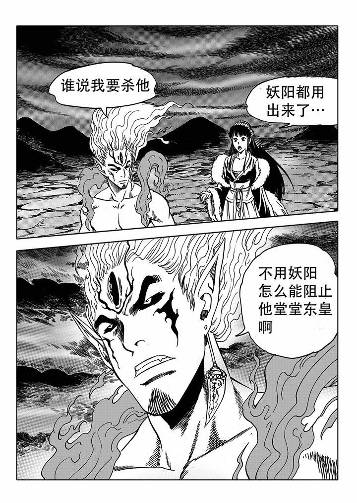 第68章：16