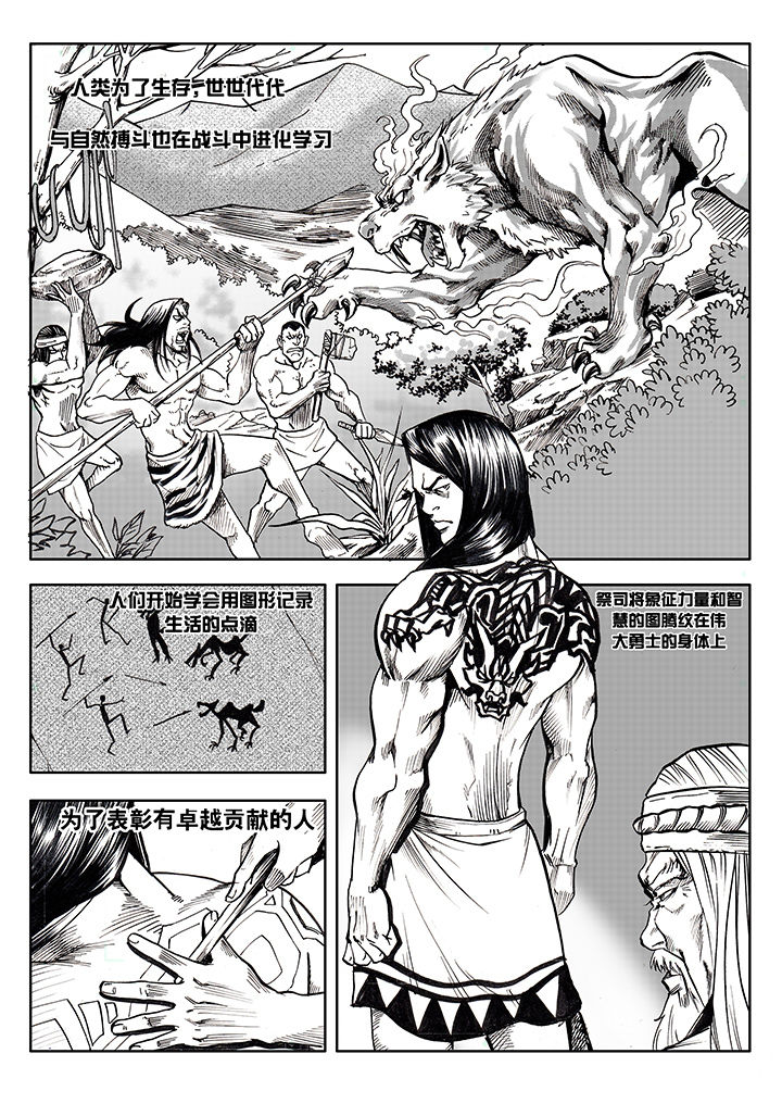 第1章：1