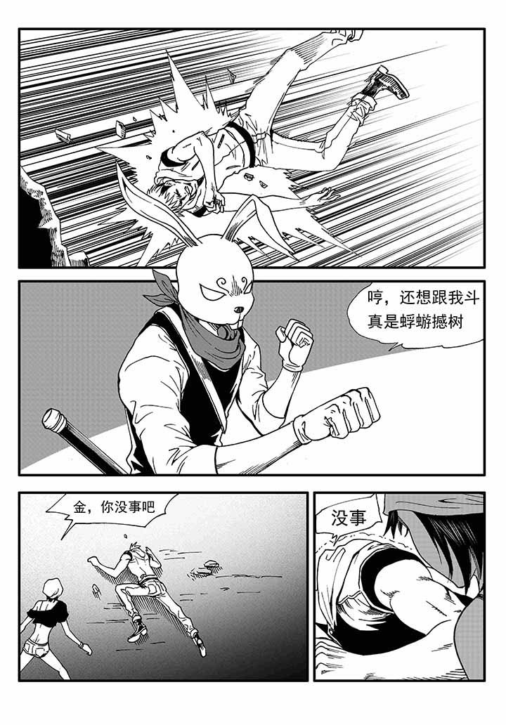 第28章：19