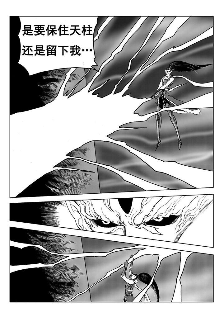 第111章：4