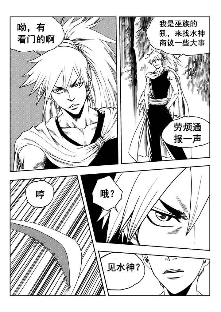 第86章：3