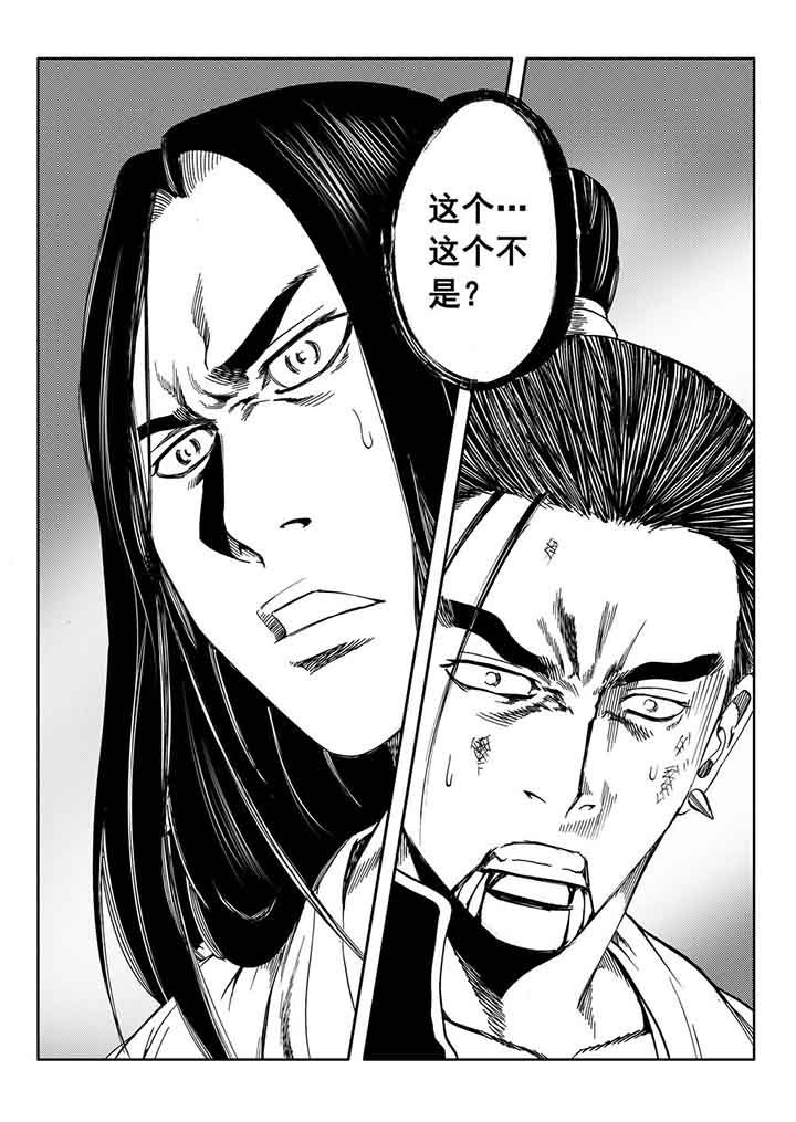 第87章：26