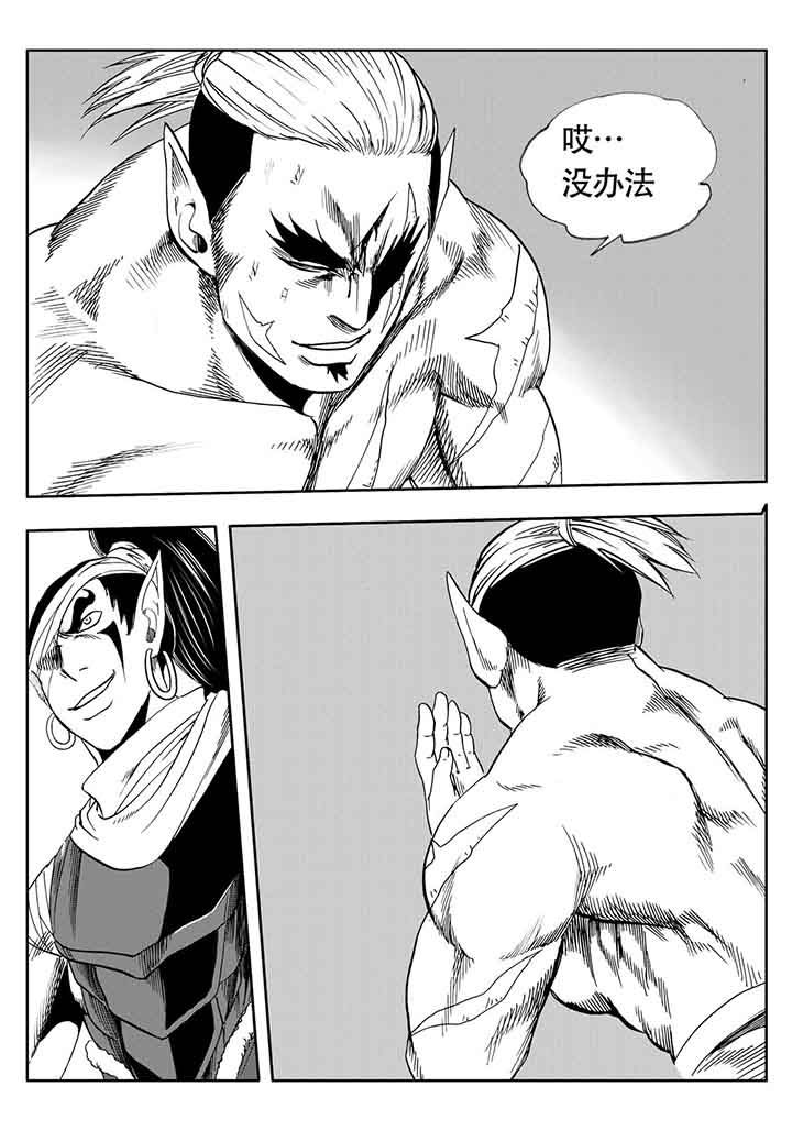 第104章：30
