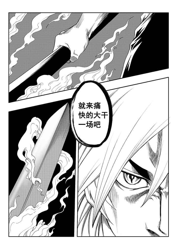 第87章：28