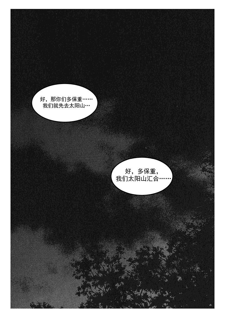 第25章：18