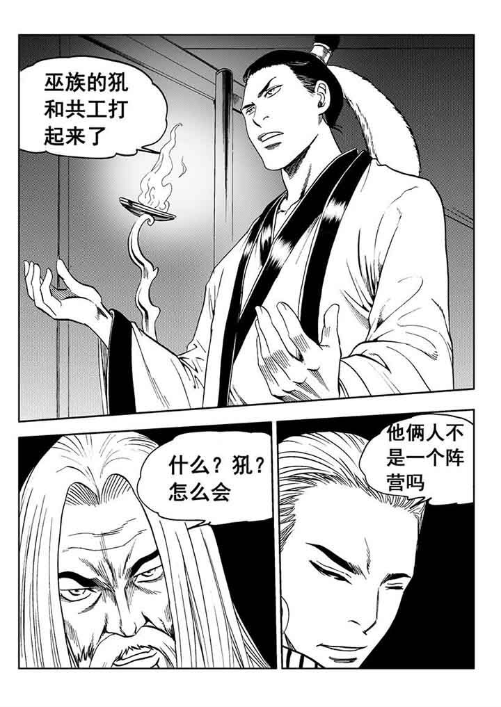 第91章：4