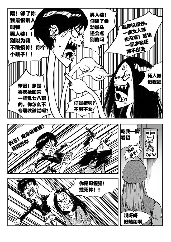 第9章：10