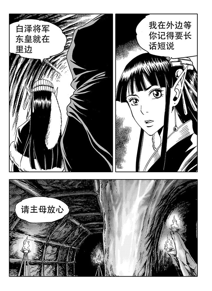 第72章：16