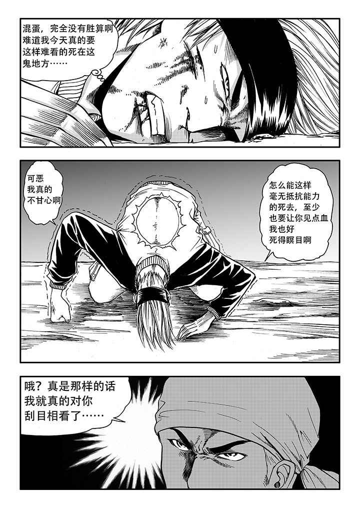 第19章：30