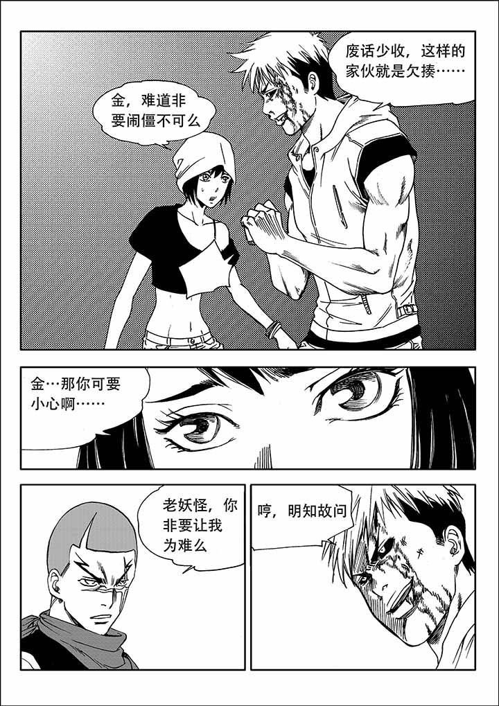 第30章：6