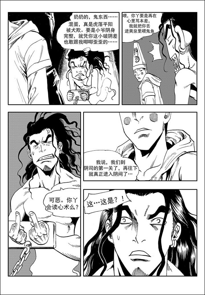 第25章：20