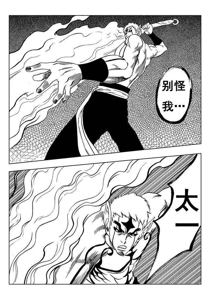 第111章：26