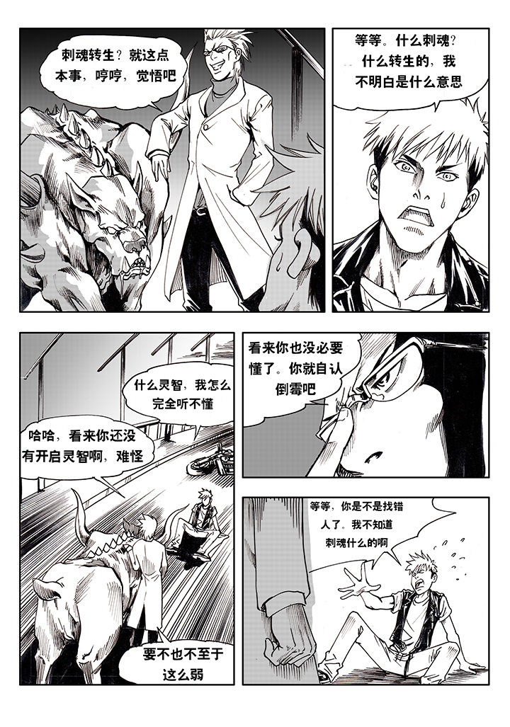 第1章：22