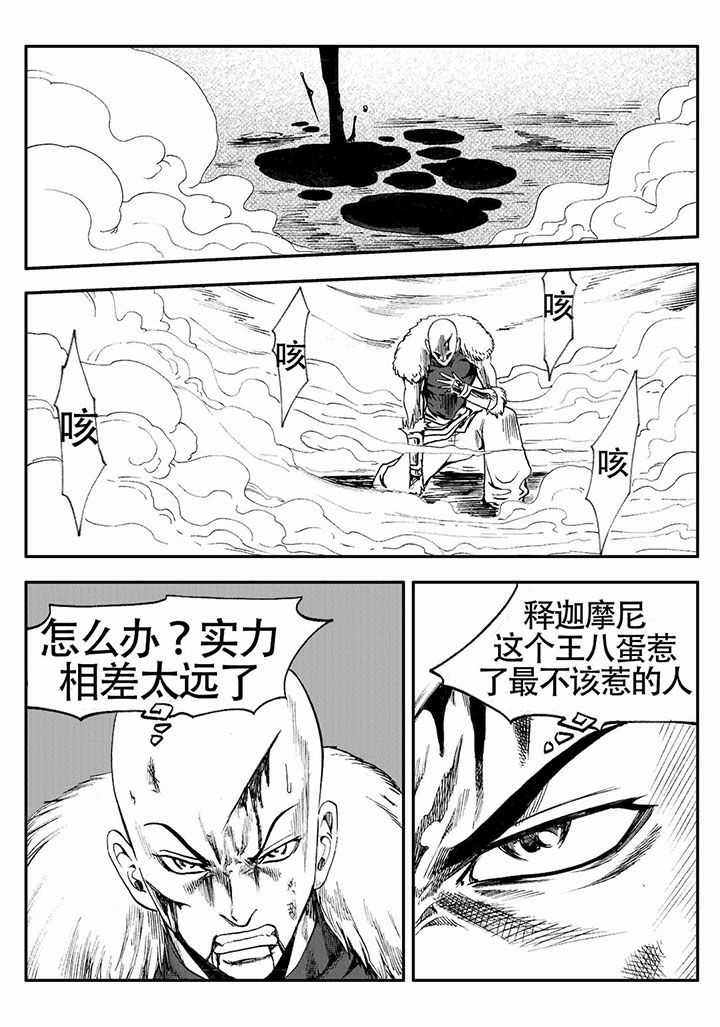 第76章：13