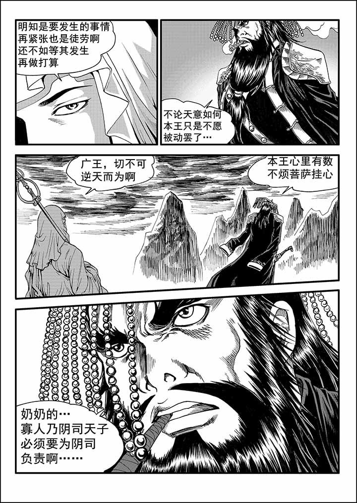 第27章：4
