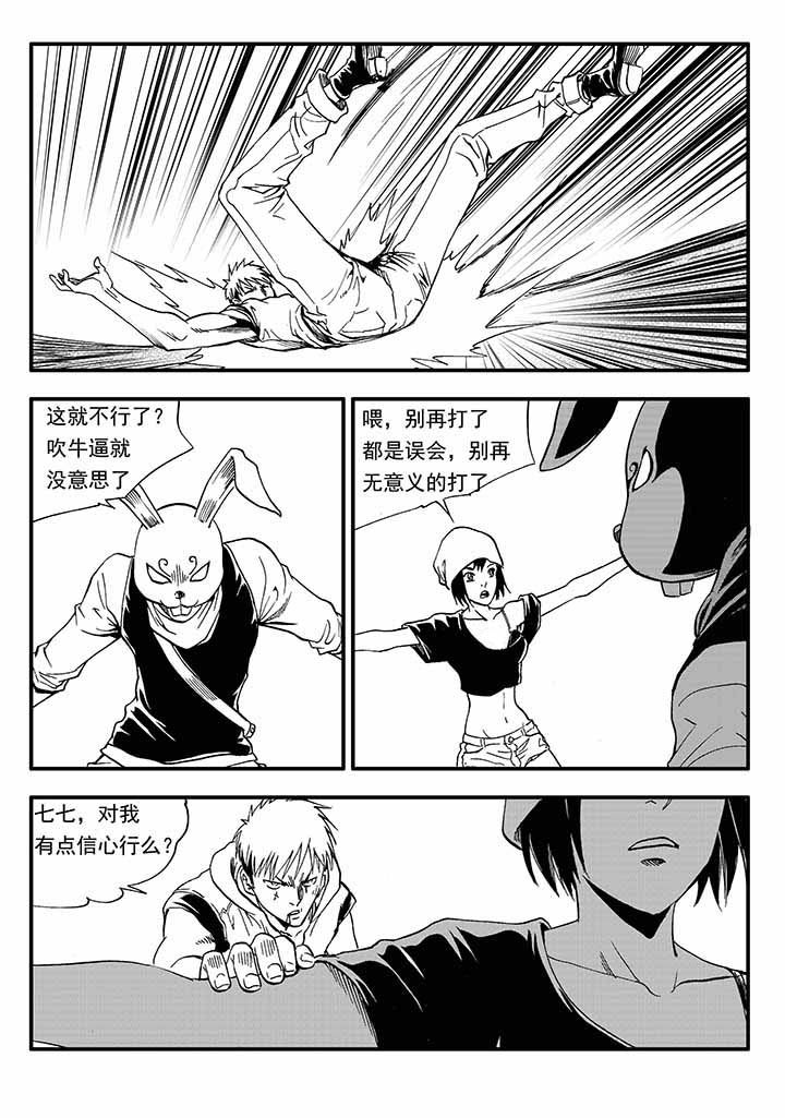 第28章：23
