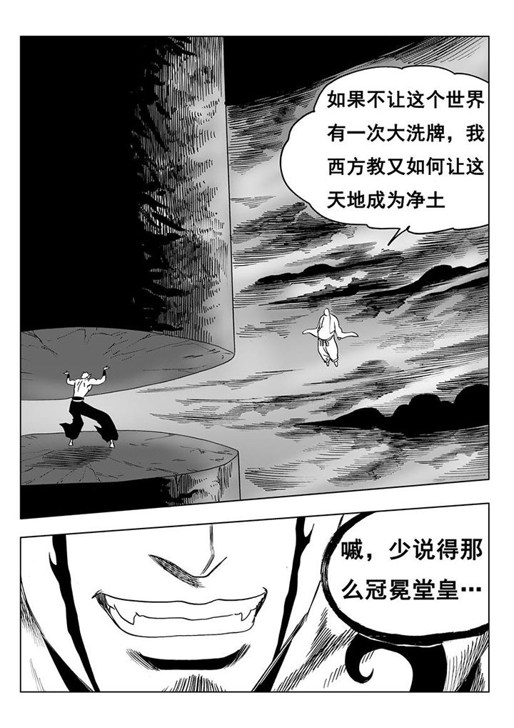 第112章：34