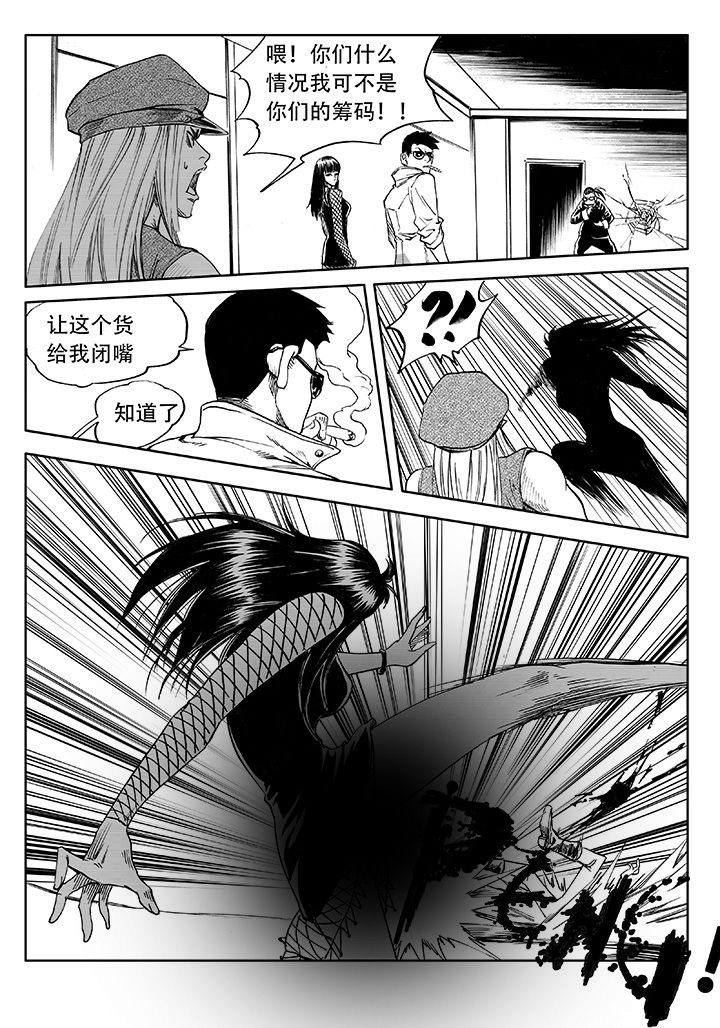 第11章：19