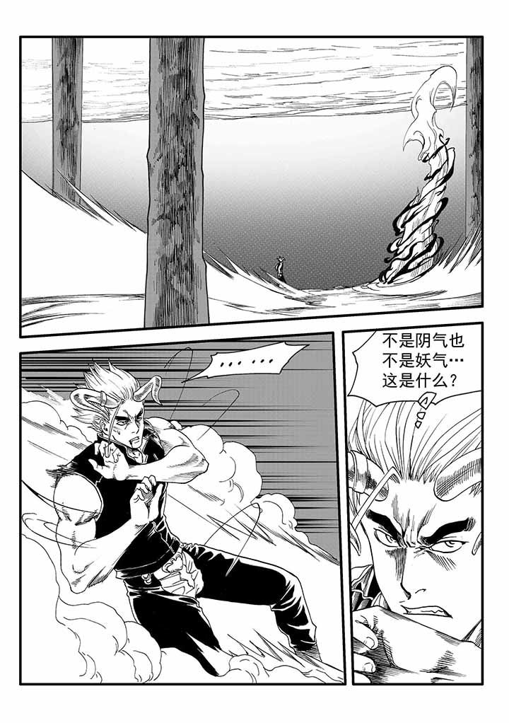 第43章：1