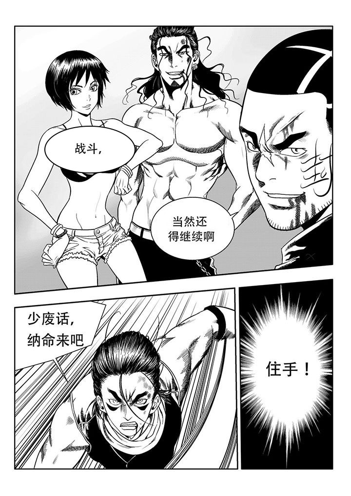 第52章：4