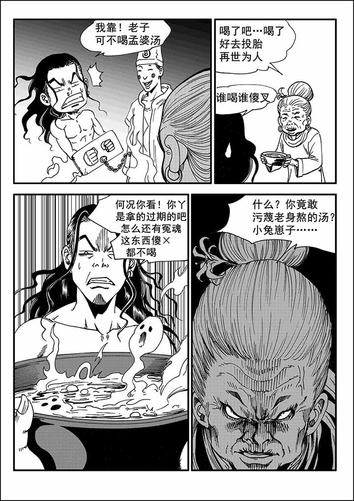 第27章：12
